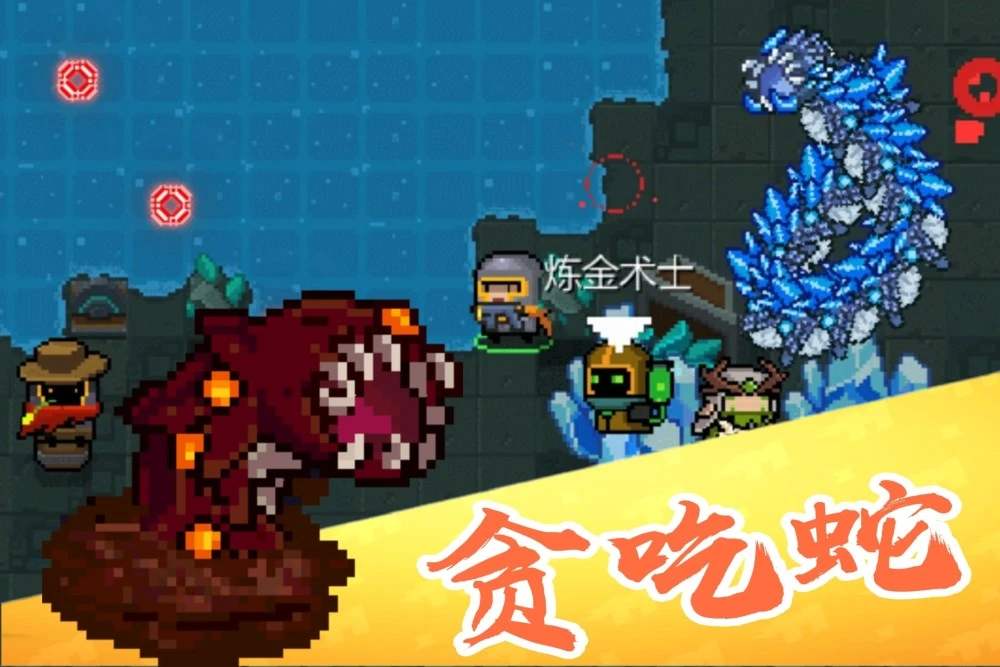 Ԫ����ʿ̰���߲ʵ���ô���������عؿ�boss̰���߽���[��ͼ]