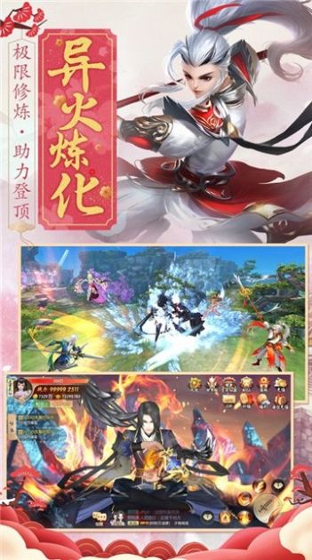 黑神谕魔童手游官方正版图3