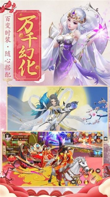 黑神谕魔童手游官方正版图2