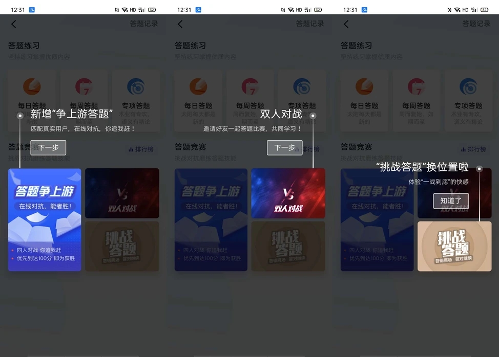 ѧϰǿ��˫�˶�ս���⹥�ԣ�������ȷ��ȫ����[��ͼ]