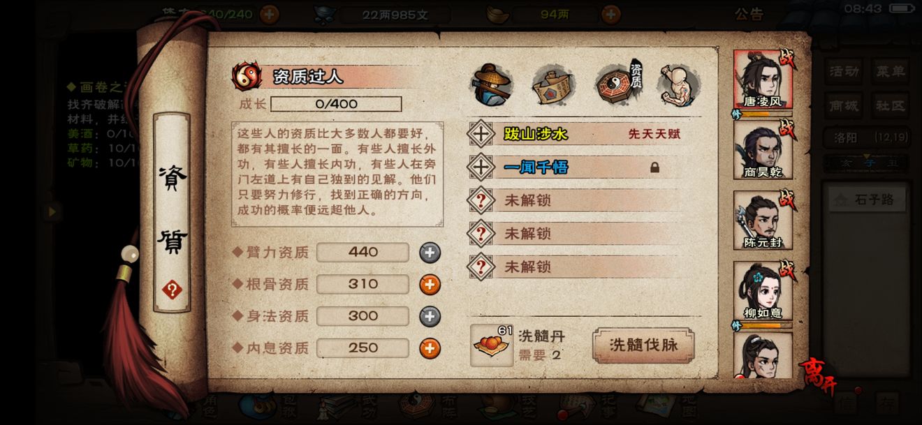 ���꽭��ҹ������ô�ã������ɫҹ���Ļ�ȡ����[��ͼ]