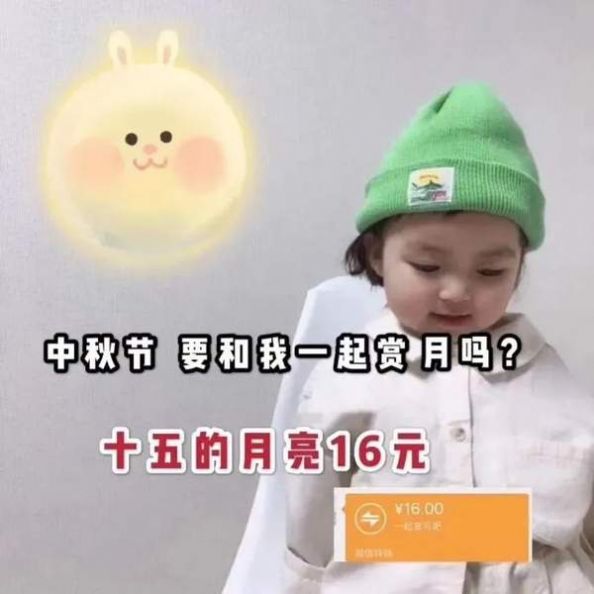 ΢��ʮ�������ʮ��Ԫ��ʲô����ʮ�������ʮ��Ԫ��ЦͼƬ����[��ͼ]