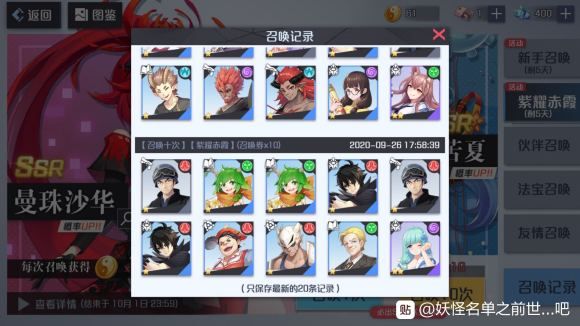 ��������֮ǰ���������ر��������ң����ر���λ�ô�ȫ[��ͼ]