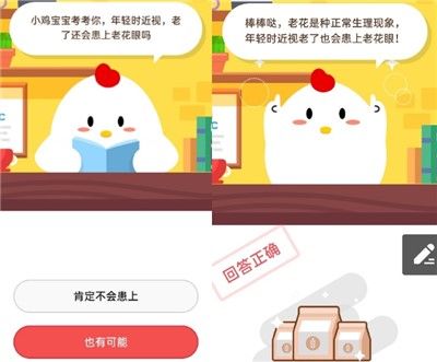 ����ׯ԰9��29�ս��մ𰸣�Ϊʲô���ᳫֱϵ������ֱ����Ѫ��[��ͼ]