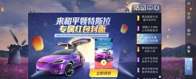 ΢�ź�ƽ��Ӣ���������ô���ã���ƽ��Ӣ���������ȡʹ�÷���[��ͼ]