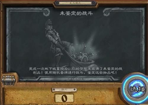 ¯ʯ��˵δ������ս���Ҷ���ô�棿2020�����Ҷ��淨����[��ͼ]