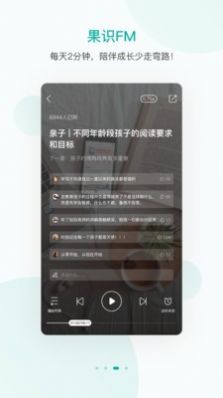 ʶѧAPP׿ v3.3.1ͼ1