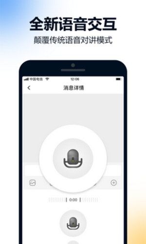 ѶAPPٷ v2.0.0.9ͼ2