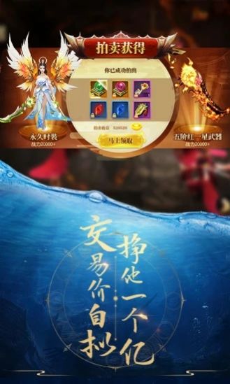 青云诀别诗手游官方安卓版图1