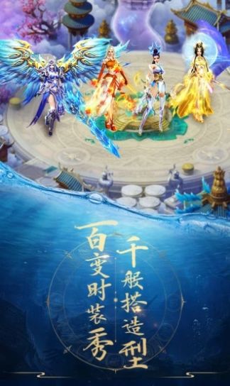 青云诀别诗手游官方安卓版图3