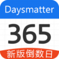 days v4.5.0