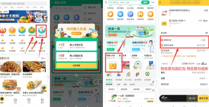 ����Сҩ����ô�죿0.01Ԫ��ȡСҩ�䷽��[��ͼ]