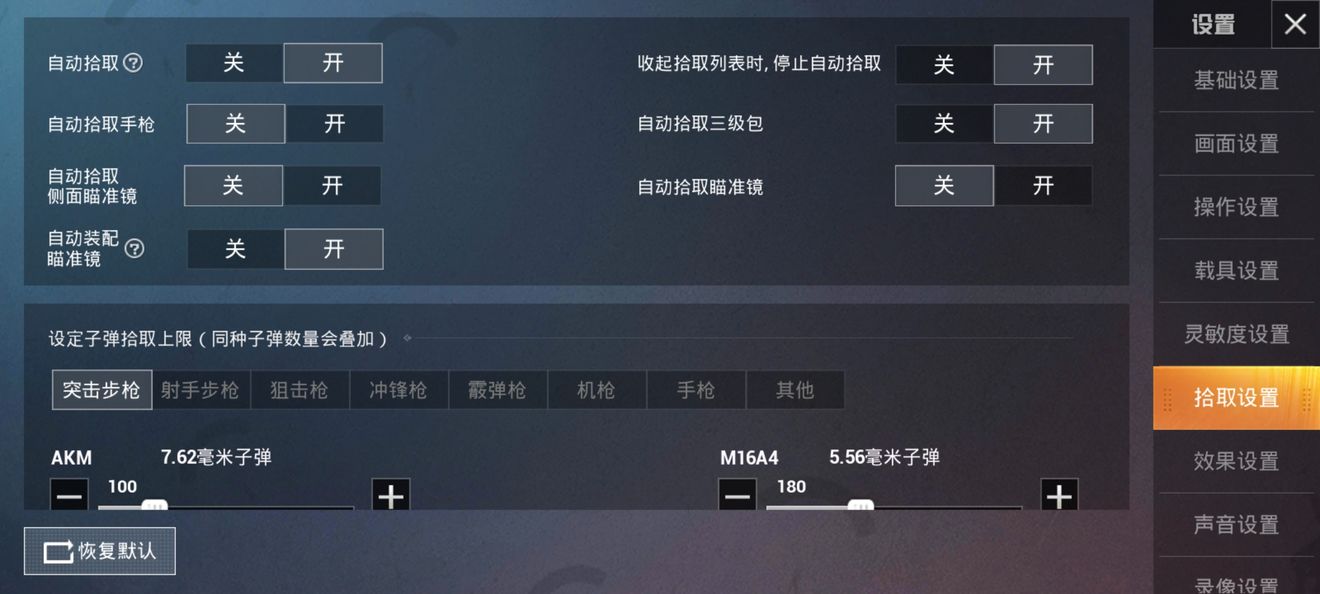 ��ƽ��Ӣʰȡ������ô�����ȣ�9������ʰȡ�����Ƽ�����[��ͼ]