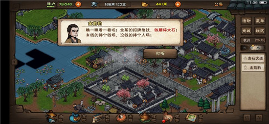 ���꽭����Ǯ��֧��������ô��ɣ���Ǯ������ͨ�����̹���[��ͼ]