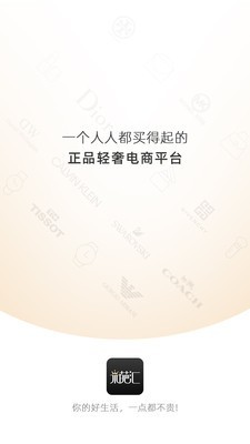 米葩汇商城APP官方版图3