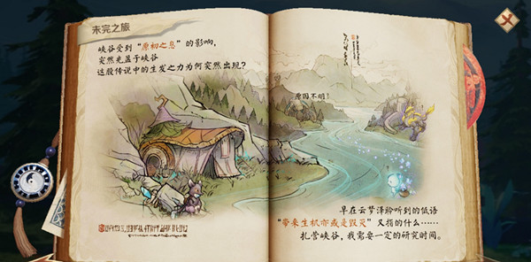 ������ҫϿ�����Źؼ��ľ�����ô��ɣ�Ͽ�����Źؼ��ľ���������[��ͼ]