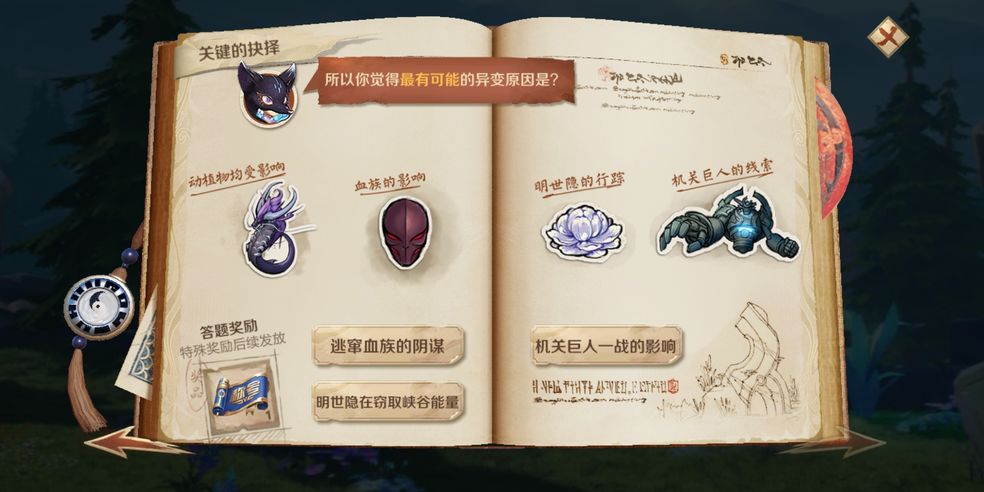 ������ҫԭ��֮Ϣ����ҪһЩʱ�յ���������ô����ԭ��֮Ϣ����ҪһЩʱ�յ���𰸹���[��ͼ]