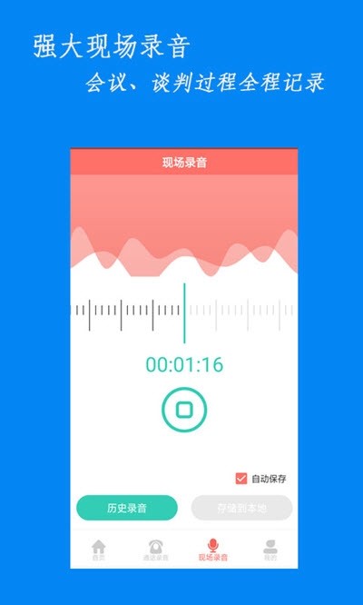 ¼APPٷ v1.3.6ͼ3