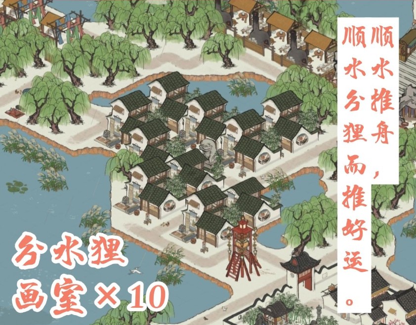 ���ϰپ�ͼ��ˮ���ʲô�ã���ˮ��11���Ҳ���һ��[��ͼ]