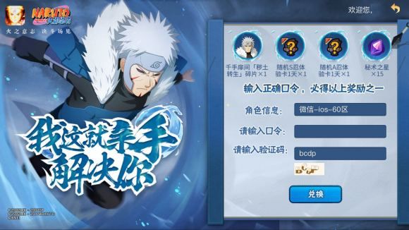 ��Ӱ�������λ������������Ƕ��٣�����ת���������ȡ����[��ͼ]