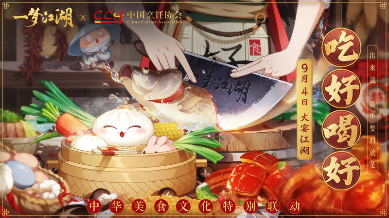 һ�ν�����ʳ������ô�棿9��4����ʳ����ʱװ������ȡ[��ͼ]