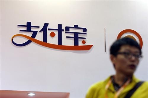 ֧����95������ʲôʱ�������2020֧����95�����ܻʱ��[��ͼ]