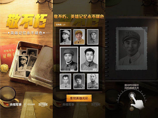 ��ƽ��Ӣ�¾��ϱ����ԣ�Ӣ�ۼ���׾ջ���÷���[��ͼ]