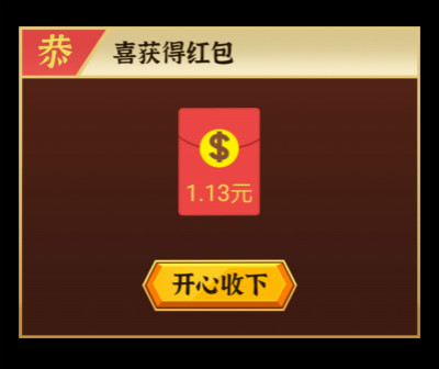 ɽ����������30Ԫ����ȡ�𣿺ϳ����������׬Ǯ��[��ͼ]