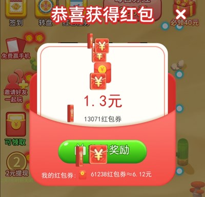 �ҷɻ������6��ƭ���𣿺�����������׬Ǯ������߷���[��ͼ]