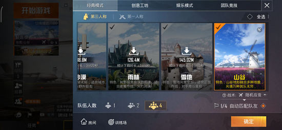 ��ƽ��Ӣ�����ɽ��ģʽ�淨���ԣ������ش̡�����Ͷ�������׵���[��ͼ]