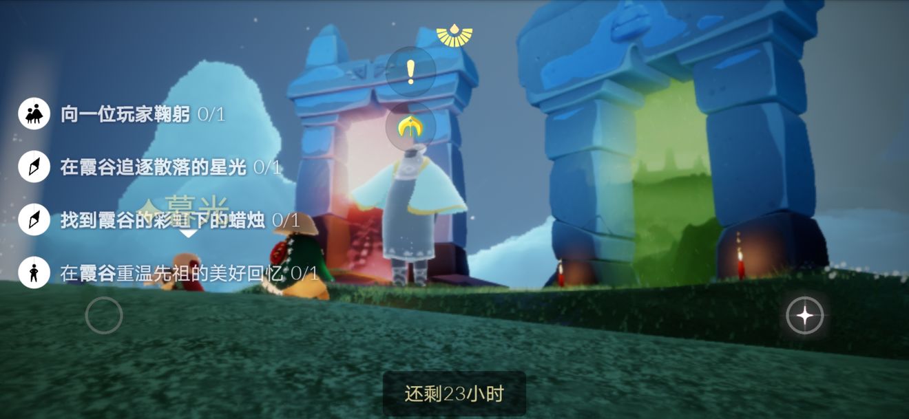 ����ʥ����9��7��ϼ�������ԣ�ϼ�Ȳʺ��µ�����λ��һ��[��ͼ]