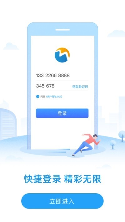 威海海贝分APP下载官方最新版图片1