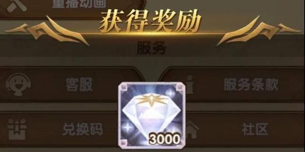 咸鱼之王100连抽兑换码（钻石）礼包码合集