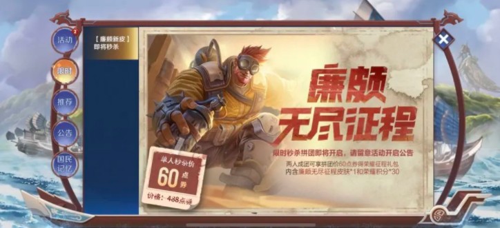 ������ҫƴ����Ƥ����ô�μӣ�������Ƥ��ɱ�۹��򷽷�[��ͼ]