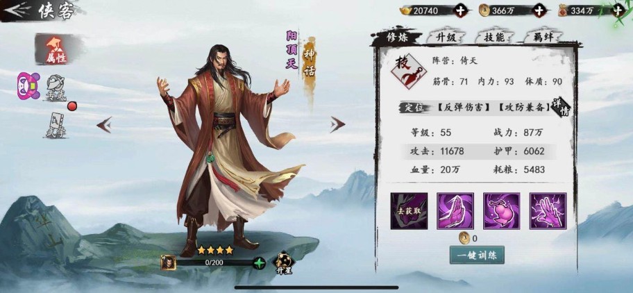 �����Ⱥ����֮��Ѫ����������������������ǿ�����н���[��ͼ]