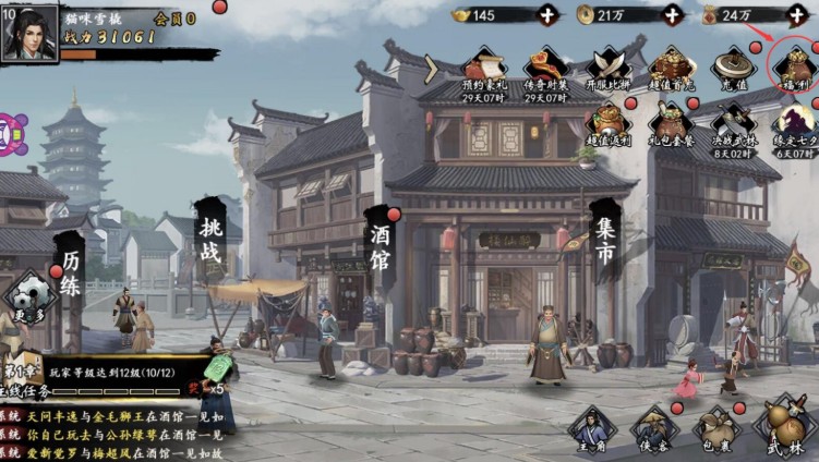 �����Ⱥ����֮��Ѫ����9��9����������룺����һ��뽱��һ��[��ͼ]