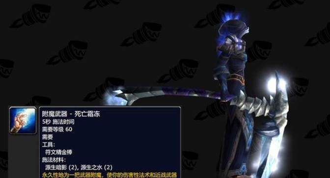 2021魔兽世界怀旧服火焰节什么时候结束？火焰节开启时间和结束时间介绍[多图]图片7