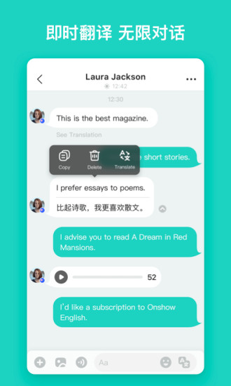 Yeetalk APPٷ v2.5.5ͼ1