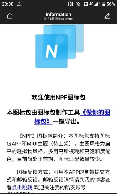 NPFͼAPP° v1.0.0ͼ2