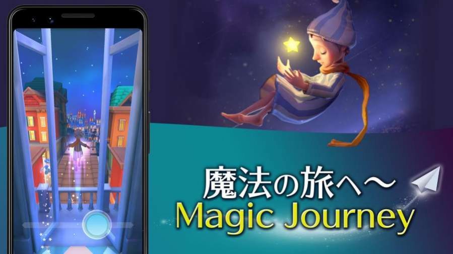 ħóֻ°棨Magic Journey v1.1.2ͼ3