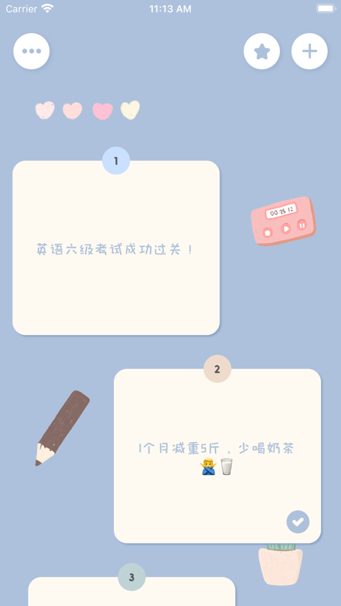 Ըappֻ v1.0.8ͼ3