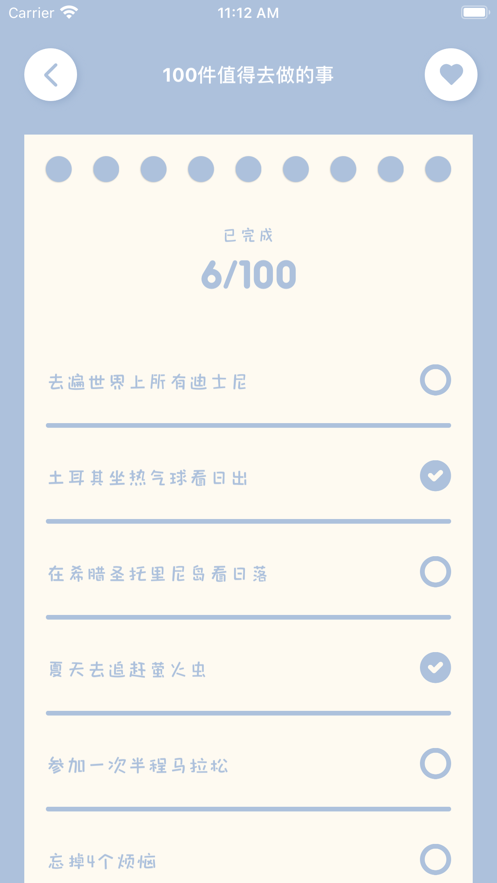 ԸappֻͼƬ1