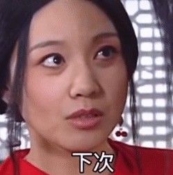 能不能借我200块钱买草莓下次还你脖子上表情包图片下载图2