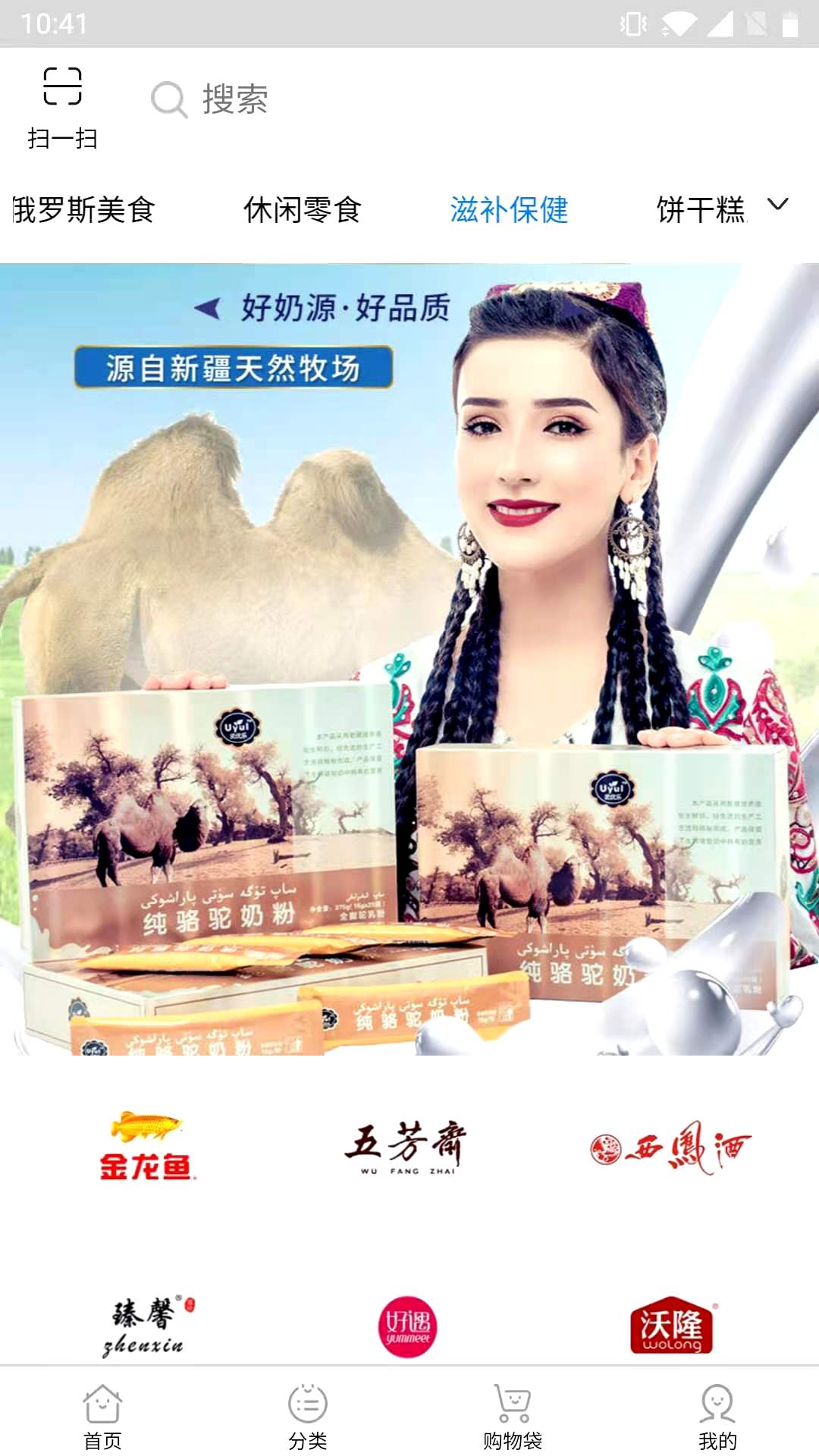 良圈商城APP客户端图1