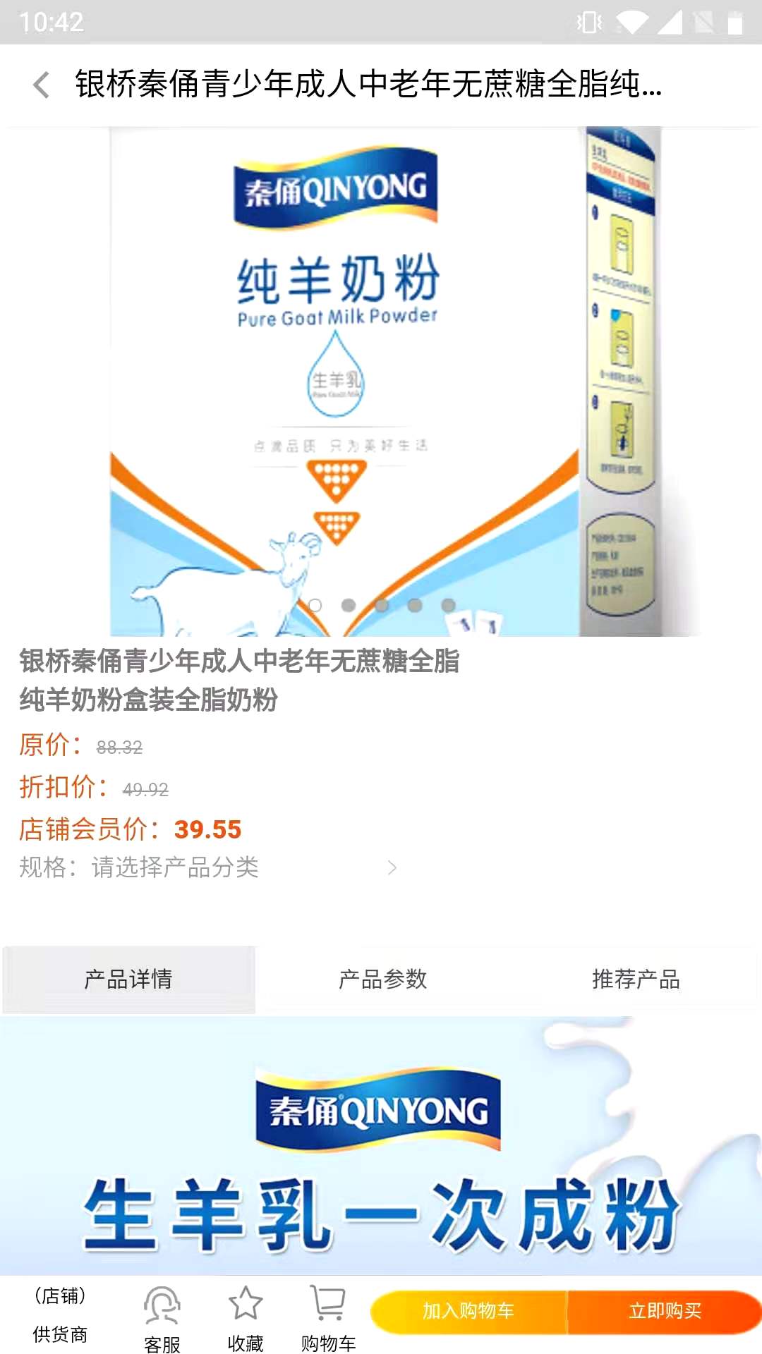 良圈商城APP客户端图2