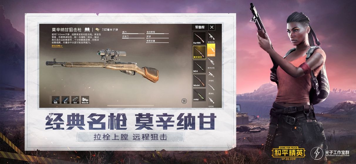 pubgtoolcn120֡° v1.15.13ͼ1