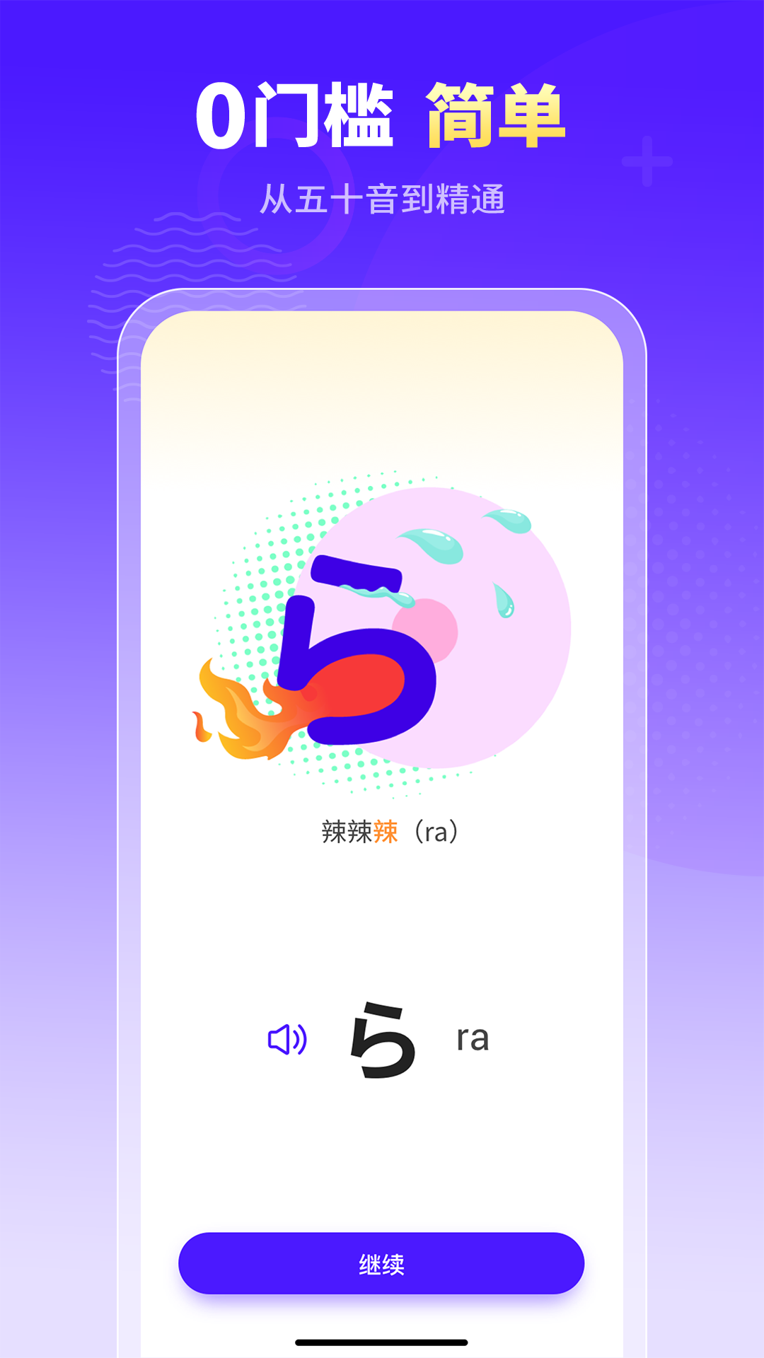 СʦAPPٷ v1.0.0ͼ1