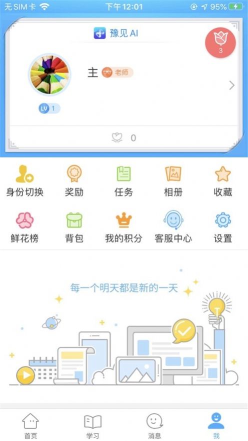 ԥAI appٷ v1.0ͼ2