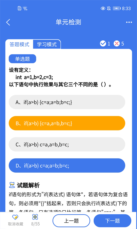 ǿAPPٷ v1.0.0ͼ2