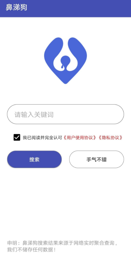 鹷APP׿ͼƬ1